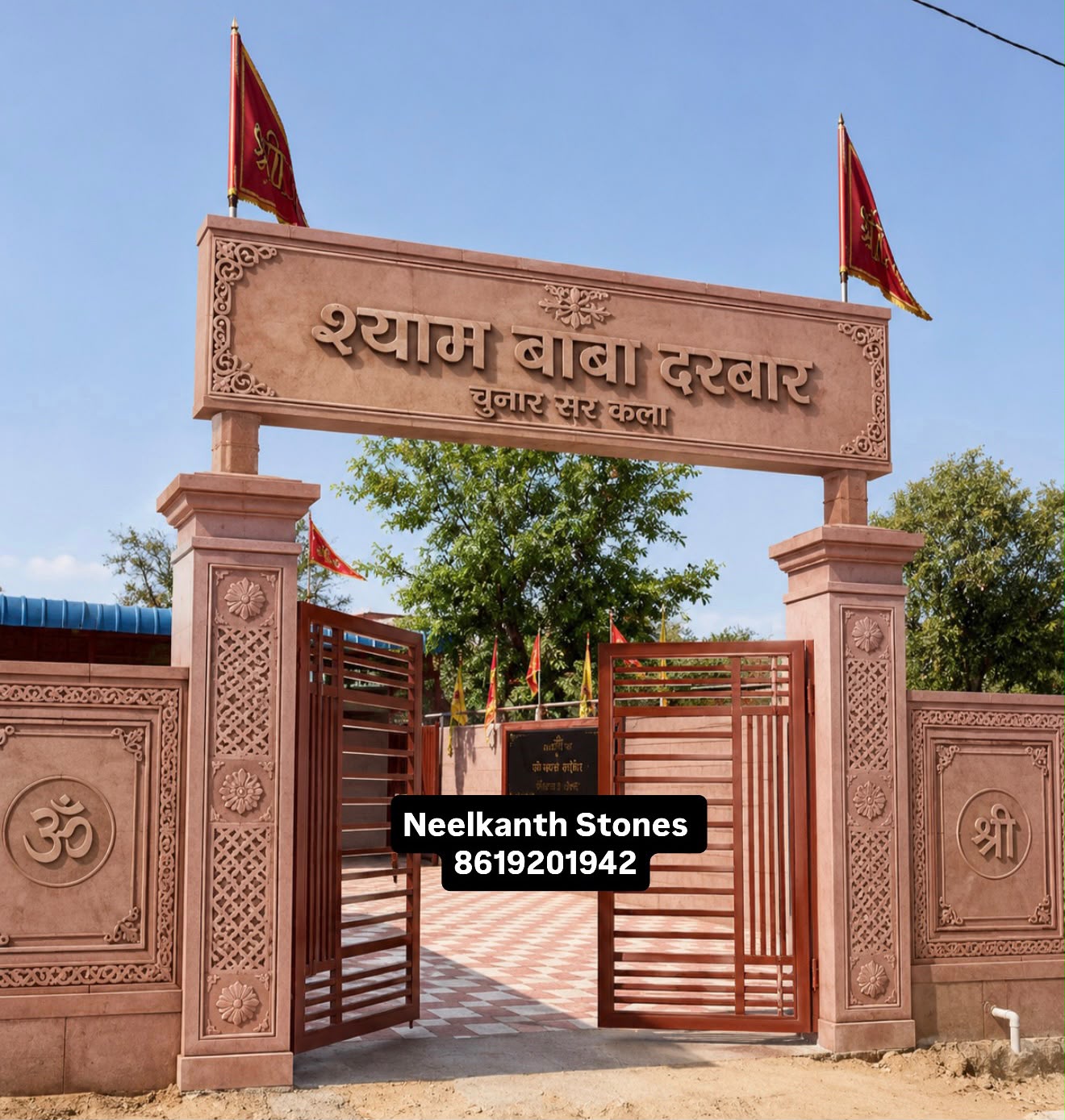 Neelkanth Stones Gate Stone Work 6