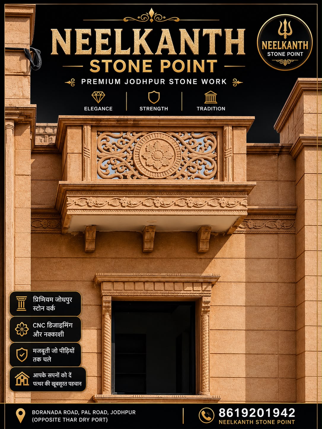 Neelkanth Stones Window Stone Work 1