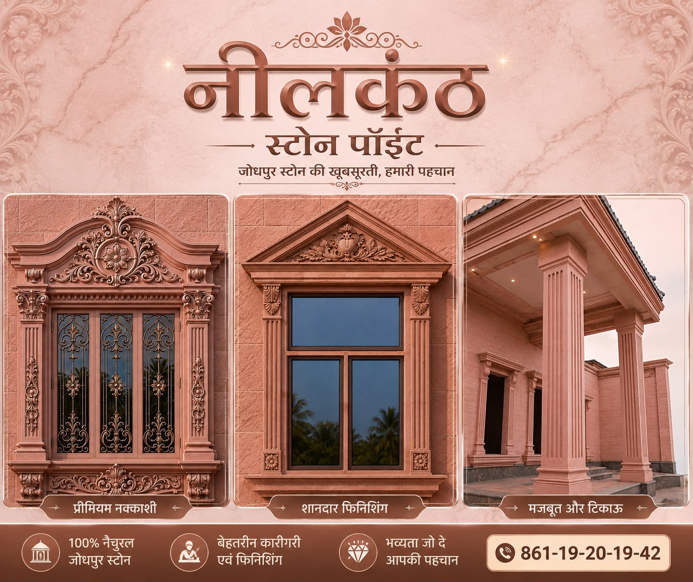 Neelkanth Stones Window Stone Work 2