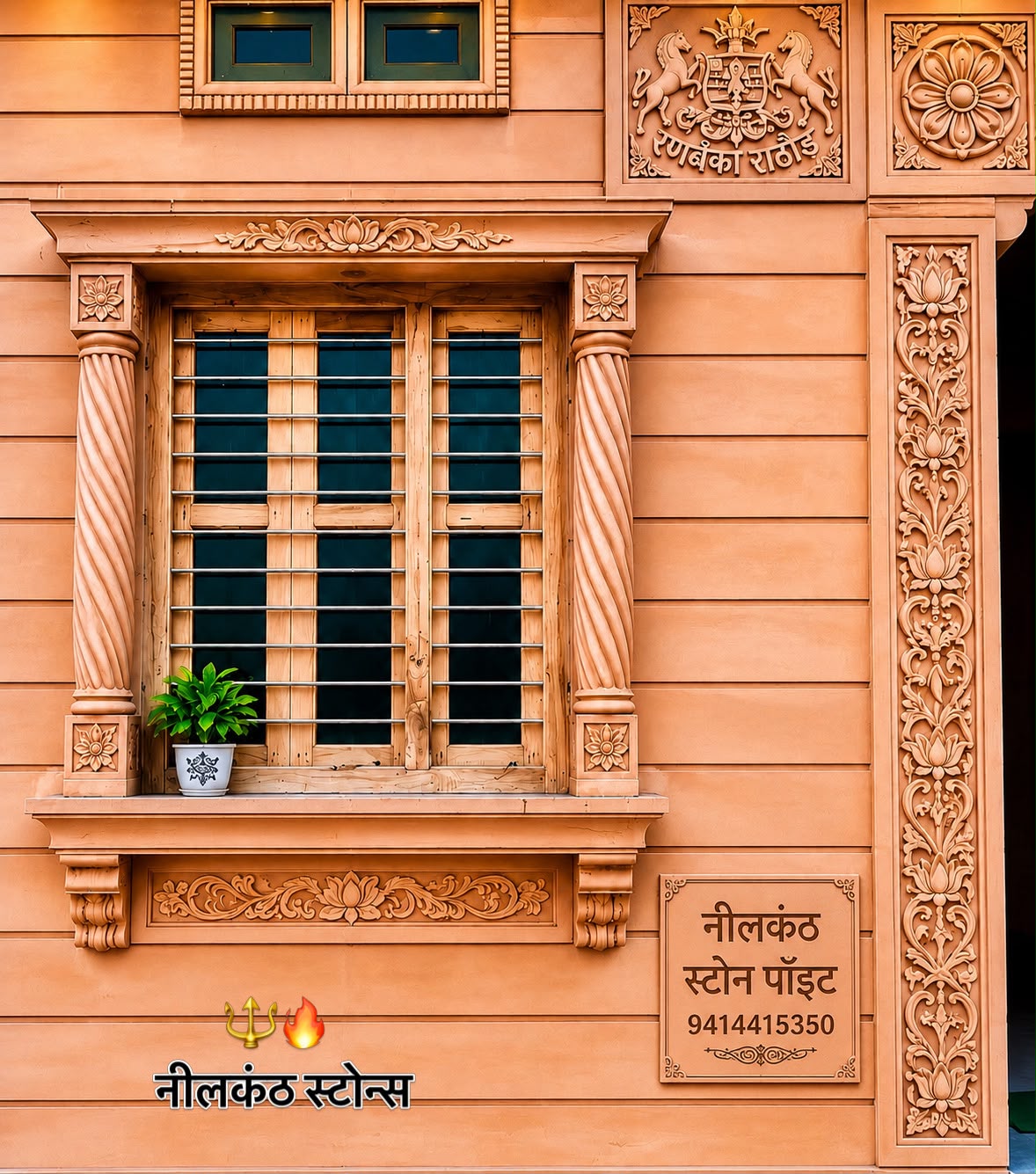 Neelkanth Stones Window Stone Work 3