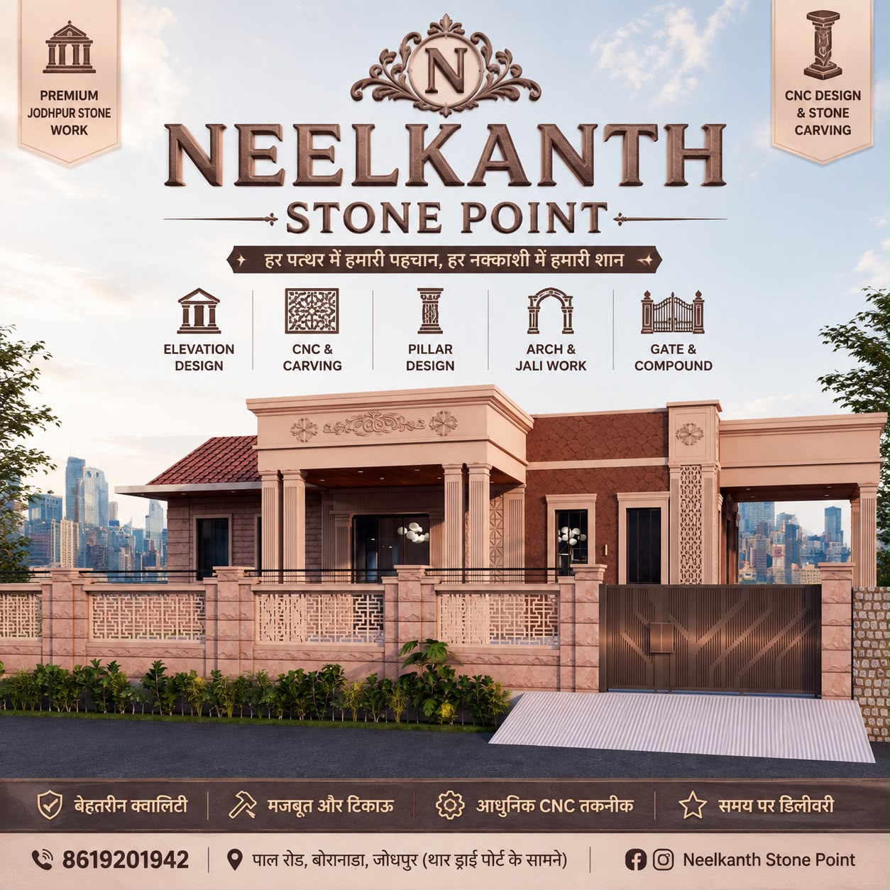 Neelkanth Stones completed stone work 3